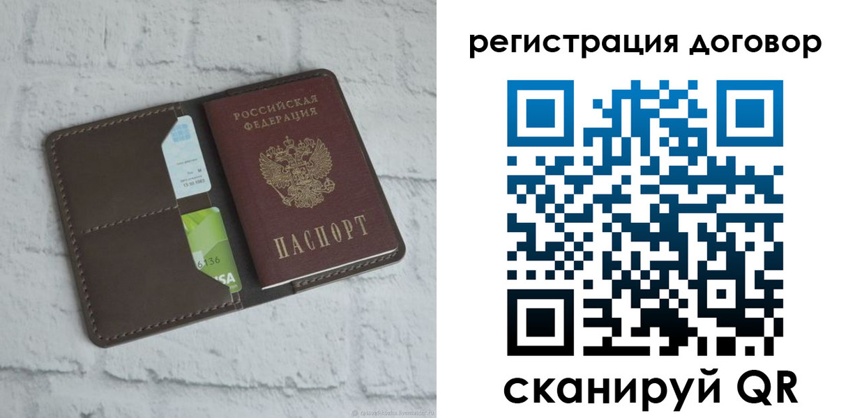найти адрес прописки в Новочеркасске