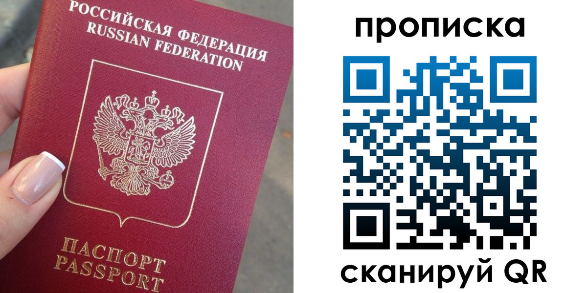 регистрация для школы в Новочеркасске