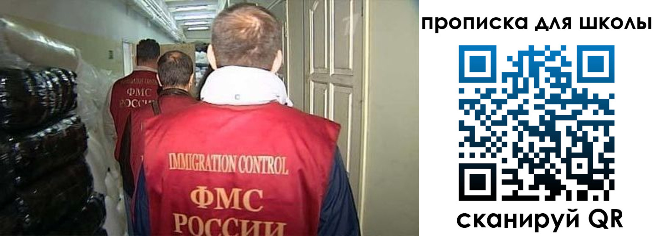 прописка гарантия в Новочеркасске