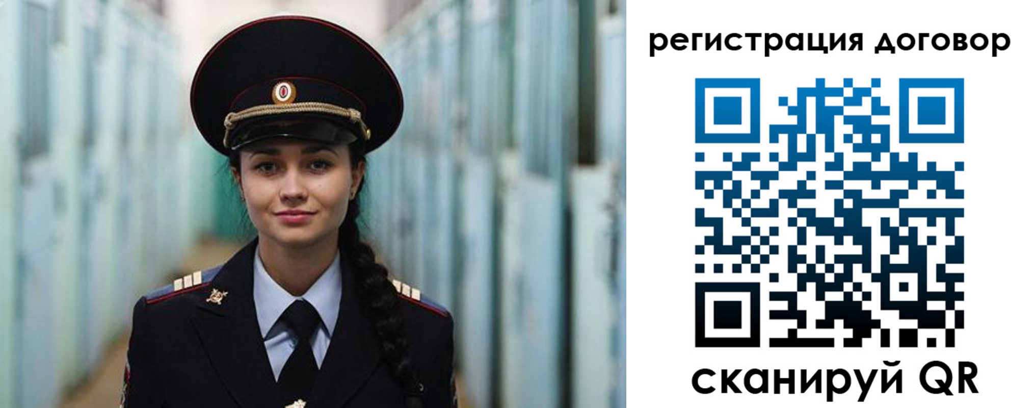 найти адрес прописки в Новочеркасске